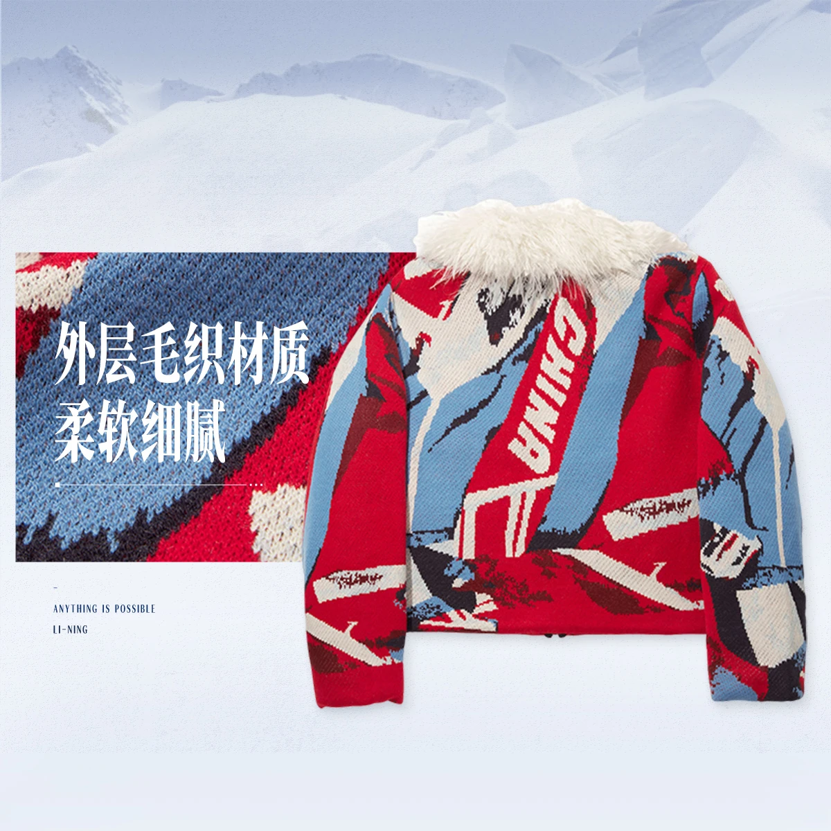 李宁2026新款【米兰走秀同款】中国李宁女子宽松短棉服AJMW122-2