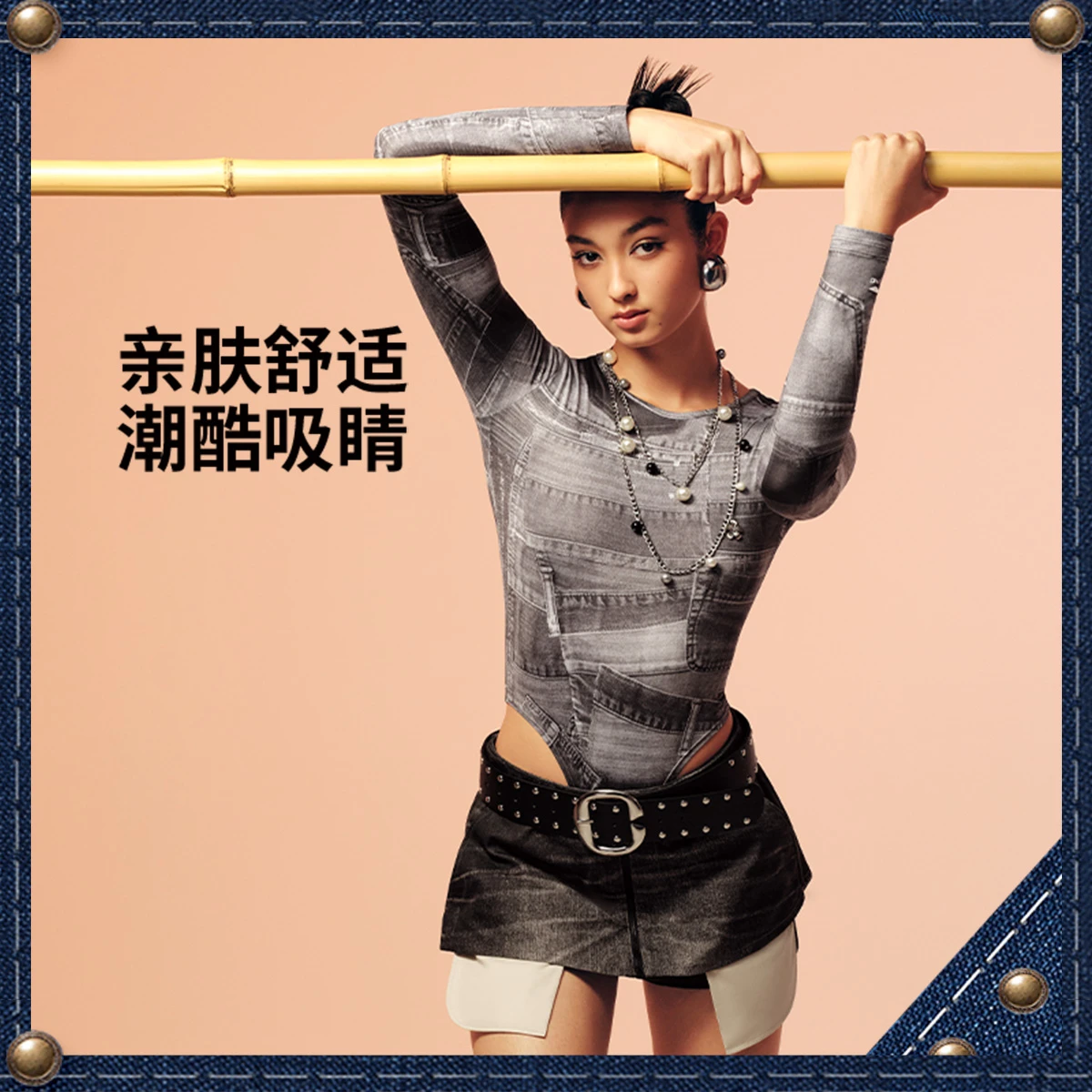 中国李宁ANDERSSON BELL联名系列女子2025新款紧身连体衣AHSVA58