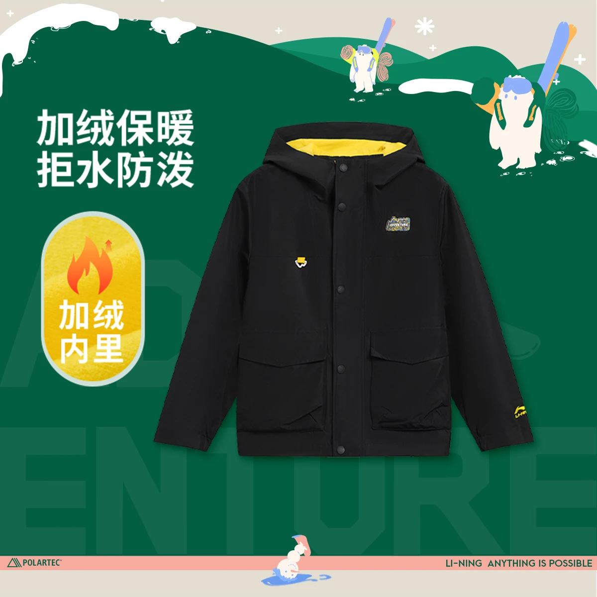 李宁男大童加绒保暖防泼水宽松运动风衣YFDW031-1