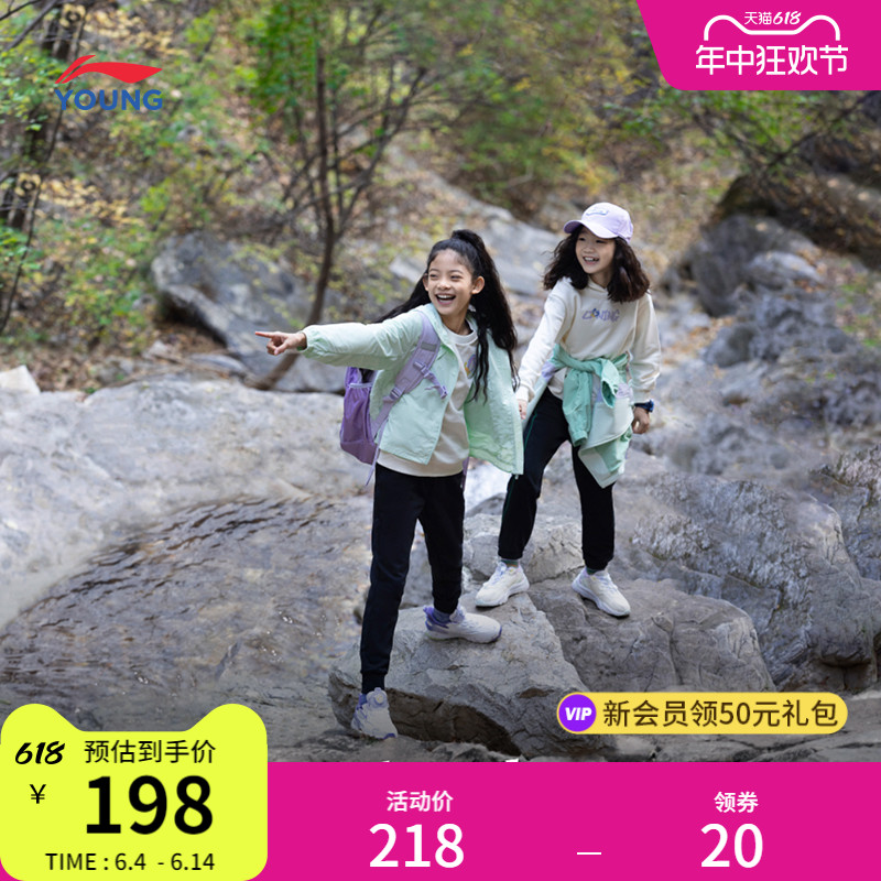 李宁童装风衣女大童运动生活系列开衫长袖外套连帽宽松运动服