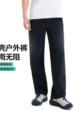 李宁户外CF溯｜男子直筒防泼水冰感舒适趋势裤软壳长裤AYKW115-4