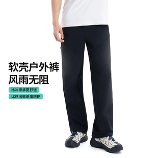 AYKW115 李宁户外CF溯｜男子直筒防泼水冰感舒适趋势裤 软壳长裤