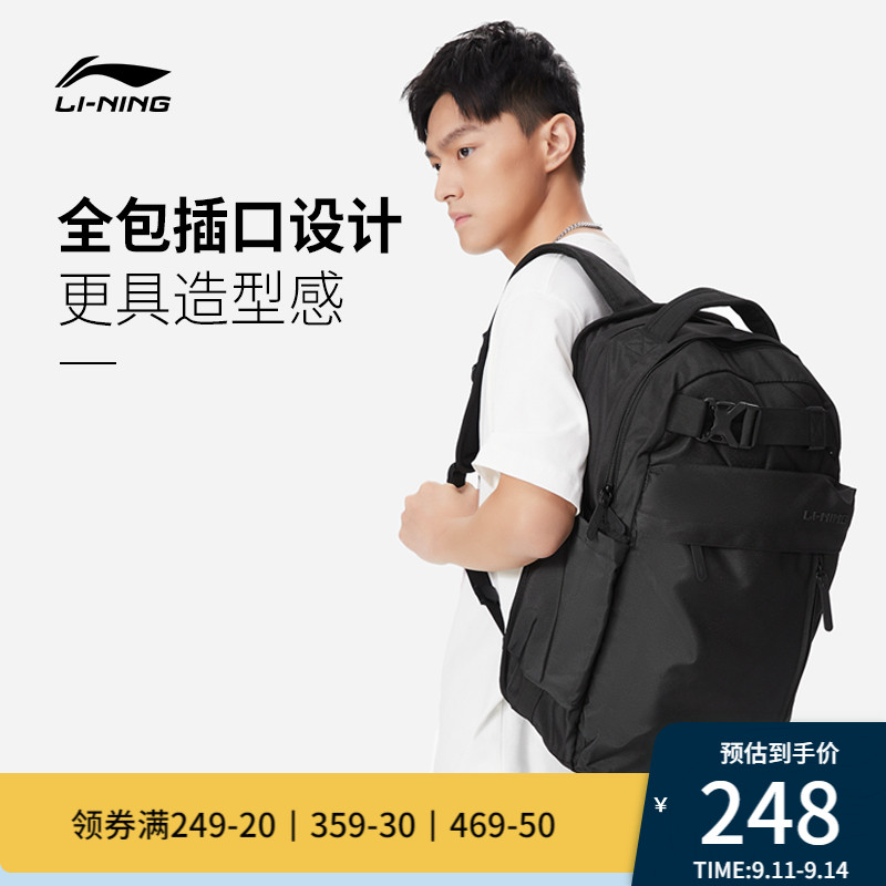 李宁双肩包初高中大学生书包男女款户外旅行包通勤大容量电脑包