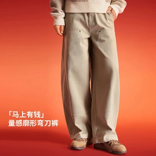 AKXW197 休闲长裤 直筒宽松弯刀裤 李宁「马上有钱」男子2026新款