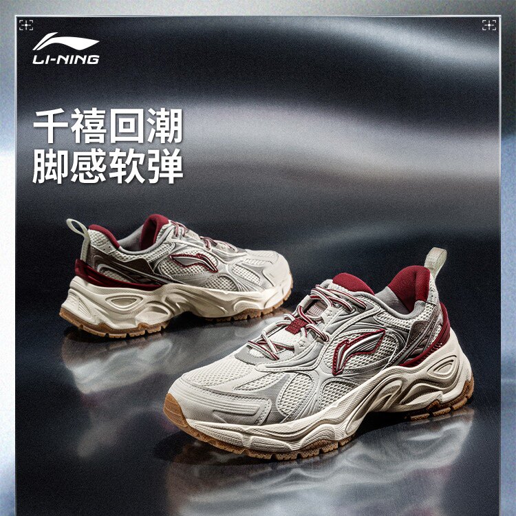 李宁星环休闲鞋男鞋2025秋季新款男士经典时尚低帮运动鞋AGCV355