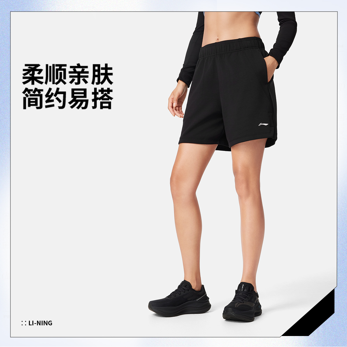 李宁短裤 2025秋季新品女子健身系列速干凉爽运动短裤AKSV438