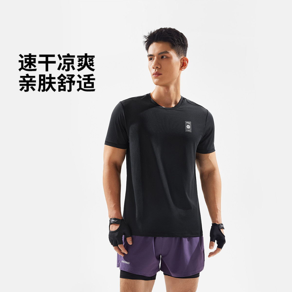 李宁短袖T恤男士2025新款健身系列圆领上衣秋季针织运动服ATSV695