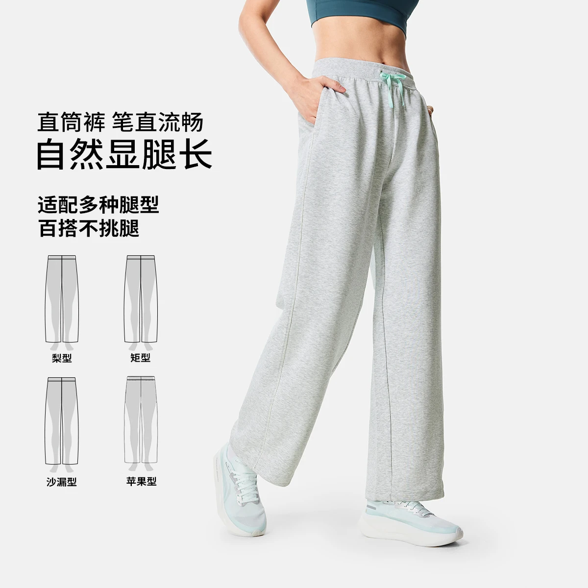 李宁【白鹿同款】女子直筒吸汗舒适健身系列卫裤AKLW302-1