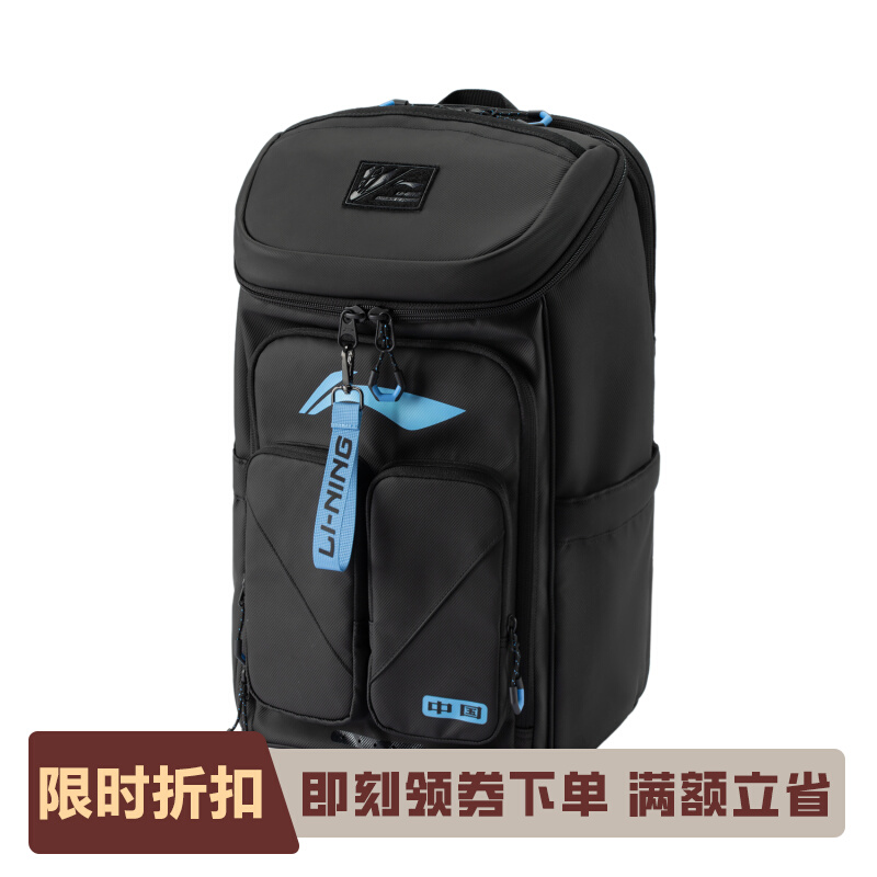 李宁正品羽毛球系列男女同款休闲百搭潮流大容量双肩包ABSU395