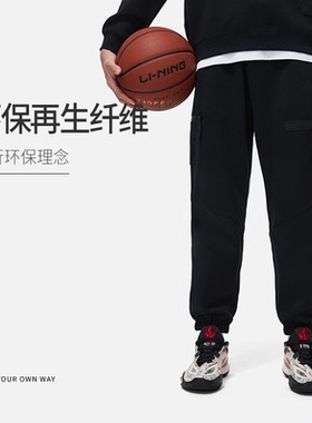 李宁男子运动裤2023冬季新款韦德系列束脚加绒宽松卫裤AKLT941LL