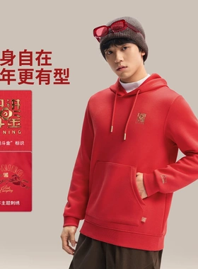 李宁日进斗金卫衣男女同款2026款红色长袖马年连帽运动服AWDW111