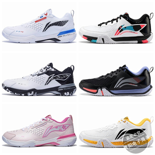 李宁羽毛球鞋2023款刀锋PRO贴地飞行LITE男女同款比赛鞋AYAT005ZZ