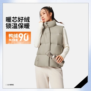 李宁女子宽松90%鸭绒羽绒服2025冬季 立领保暖羽绒马甲AMRV034 新款