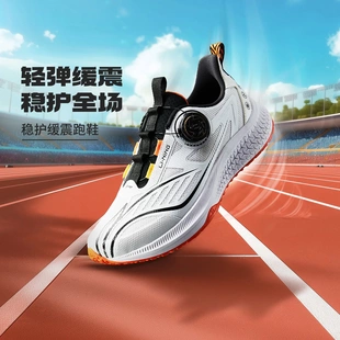 李宁男大童逐影反光透气清凉童跑步鞋YKFV206-5