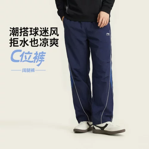 李宁2026新款球迷风男子直筒冰感舒适防泼水宽松运动长裤AYKW357
