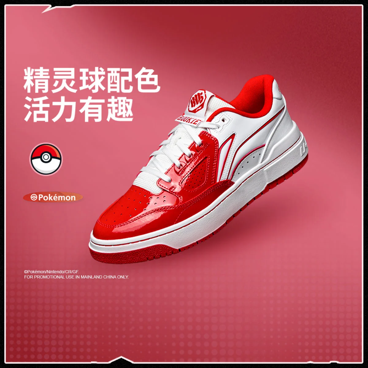 李宁反伍BADFIVE新秀2男女同款减震回弹板鞋篮球文化鞋ABCV039,运动鞋new,板鞋,淘宝优惠券,粉丝福利购,淘宝优惠卷