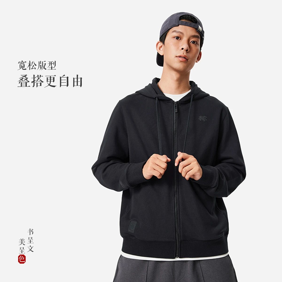 李宁中国色系列卫衣男女款2024新款长绒棉宽松开衫上衣AWDU659