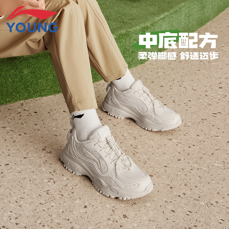 李宁女童鞋男童运动鞋秋冬季新款软底弹力休闲老爹鞋YKCT168