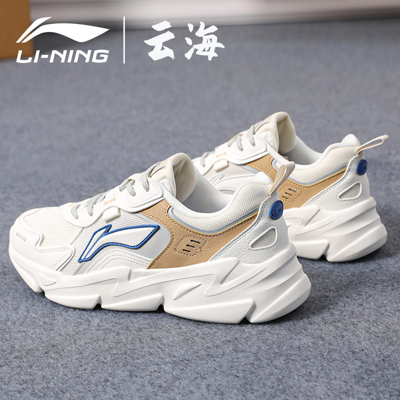 李宁云海男鞋2024新款夏季透气跑步鞋男运动鞋复古老爹鞋AGCU531