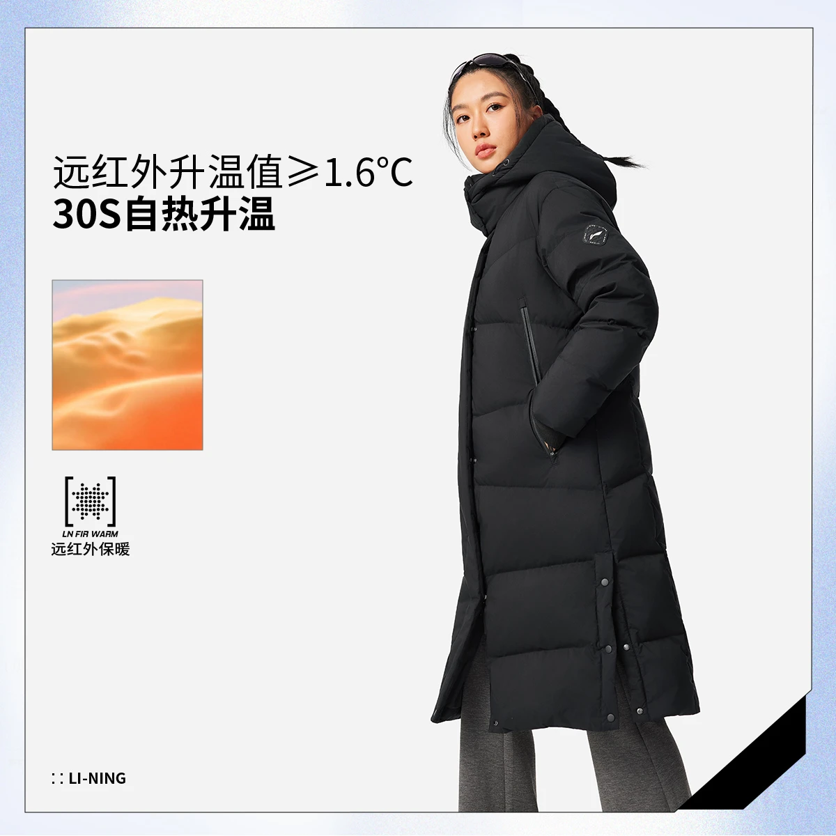 李宁羽绒服 2025冬季新品女子时尚防泼水鸭绒运动长羽绒服AYMV208