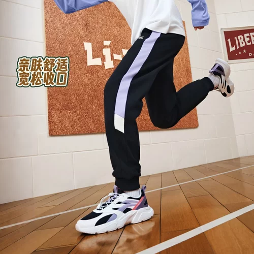 李宁女大童束脚卫裤YKLV280-1