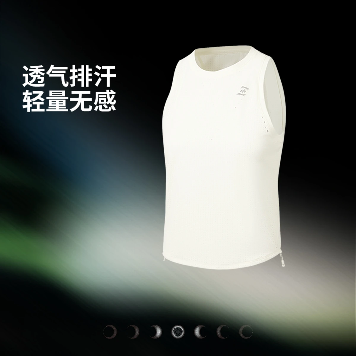 李宁2026新款竞速美学系列胶囊女子反光修身背心AVSW106-1
