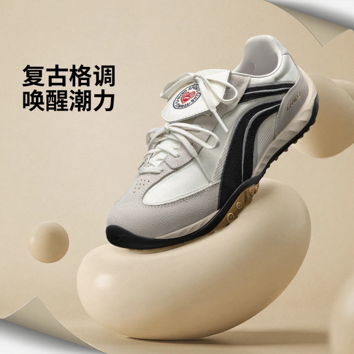 李宁心流 运动休闲鞋2025新款复古德训男女轻便薄底运动鞋AGLV096