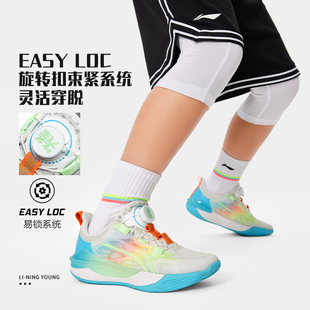 李宁大童2024夏季男鞋先锋灵TEAM 4.0反光减震儿童篮球鞋 YKBU028
