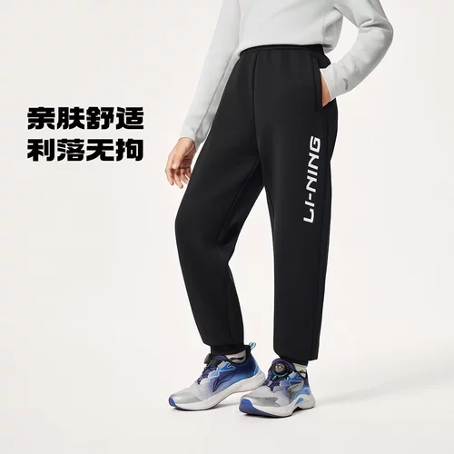 李宁男大童束脚卫裤YKLV295-2