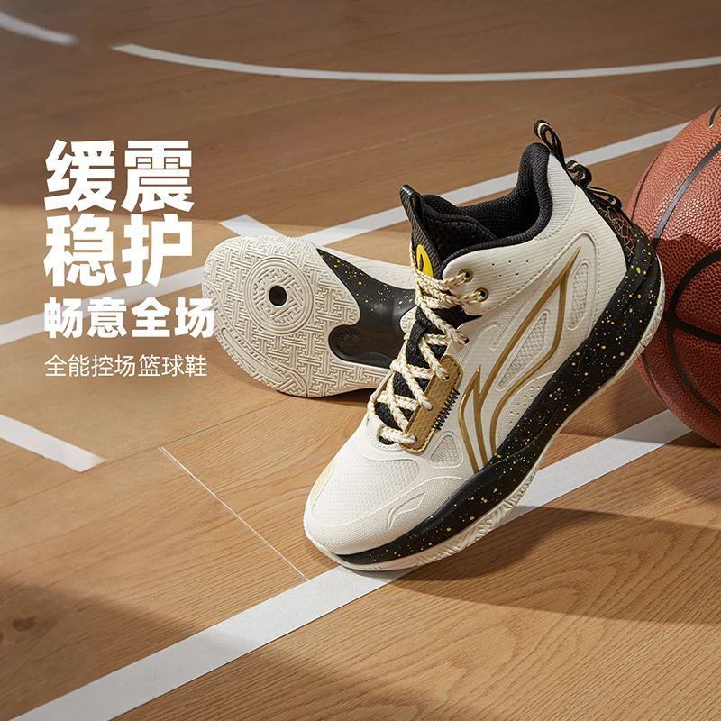 李宁男大童光能2回弹童篮球鞋YKBV101-1,运动鞋new,童鞋/青少年鞋,淘宝优惠券,粉丝福利购,淘宝优惠卷