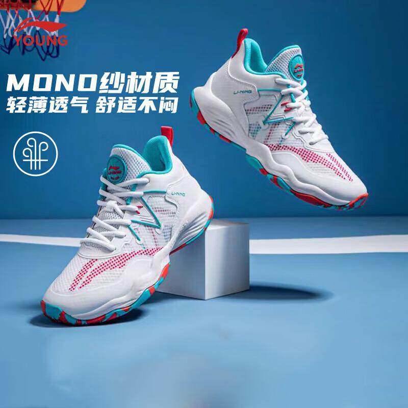 李宁童鞋儿童篮球鞋男童训练低帮透气运动鞋云科技减震回弹休闲鞋