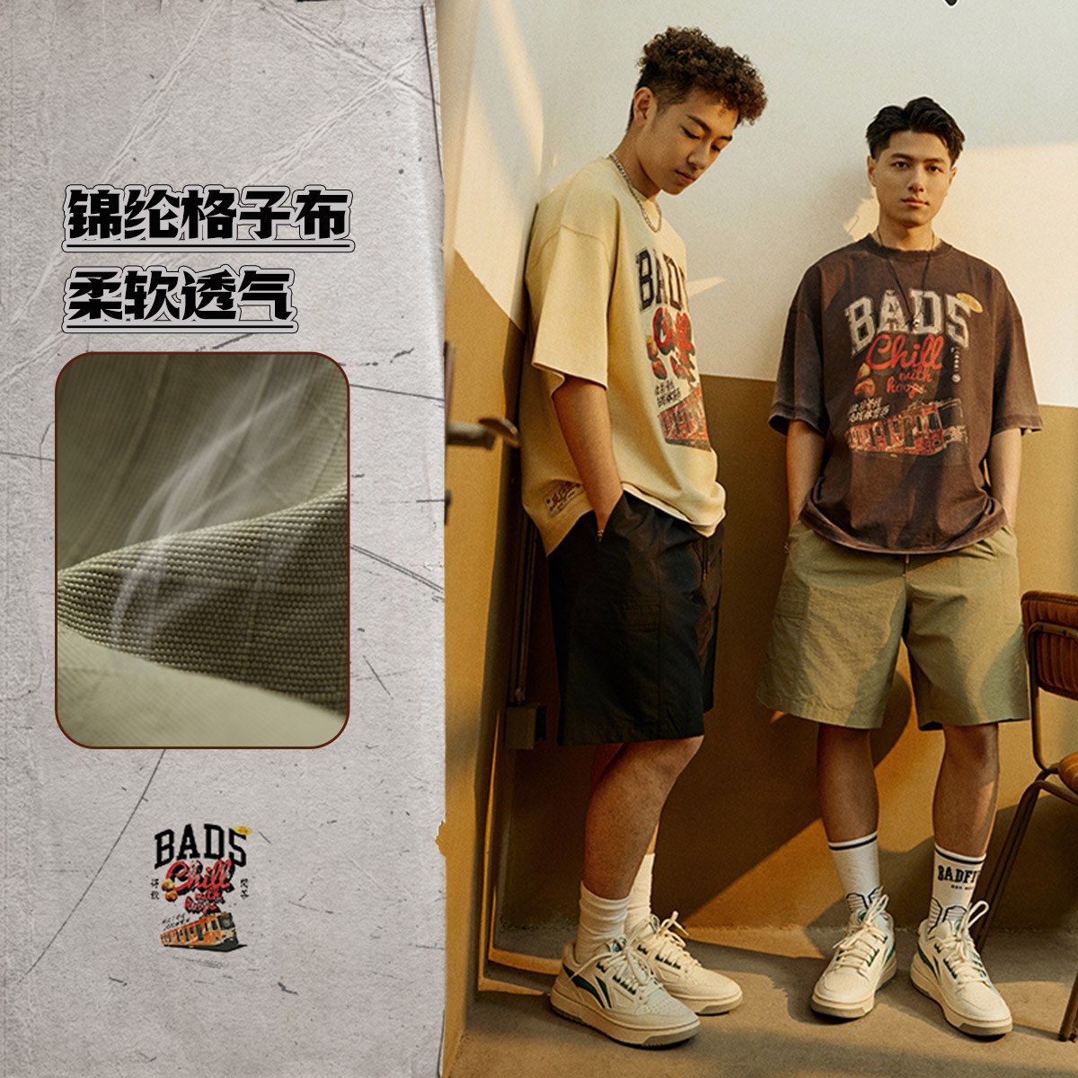 李宁反伍BADFIVE得闲饮茶男子柔软透气宽松休闲短裤AKSU813
