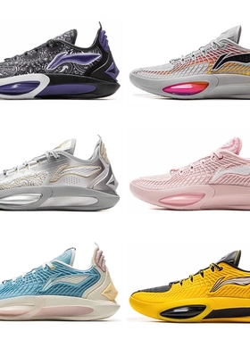 李宁JB3巴特勒3代篮球鞋男鞋新款低帮减震耐磨实战运动鞋ABAU107