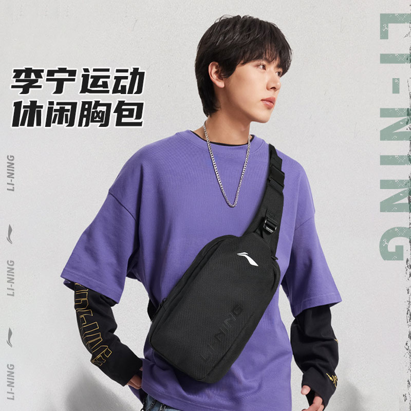 李宁胸包男士2025新款单肩斜挎包防水便携运动背包YBDV011-1-2