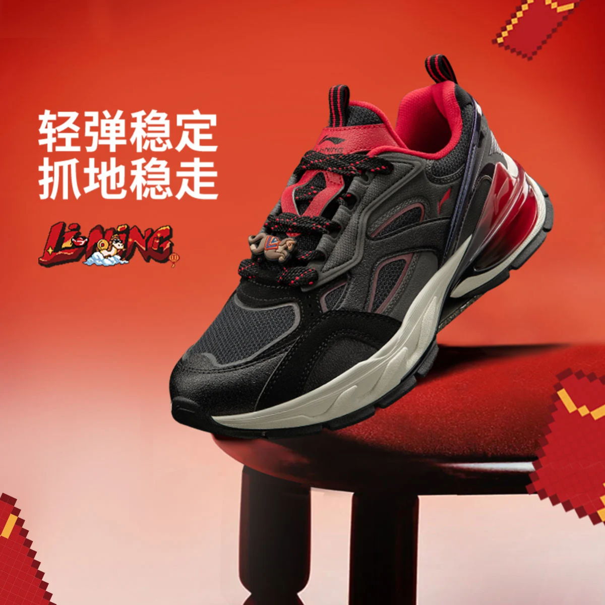 李宁男大童弧光2减震回弹支撑稳定童休闲鞋YKCW002-1,运动鞋new,童鞋/青少年鞋,淘宝优惠券,粉丝福利购,淘宝优惠卷