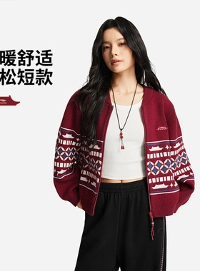 李宁中国文化系列故宫联名女子2026新款开衫编织衫AMBW044-6