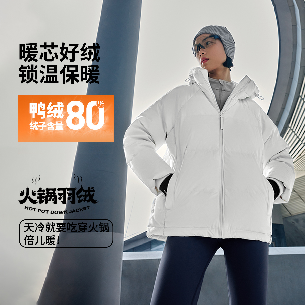 李宁健身系列女子2024新款防泼水抗静电鸭绒连帽羽绒服AYMU700