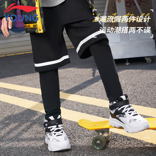 李宁儿童运动裤男童秋冬季新款假两件篮球训练平口长卫裤YKSS201