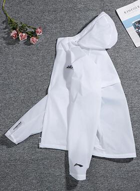 李宁运动风衣男2025新款防晒衣速干冰丝薄款半透明外套AFYV005