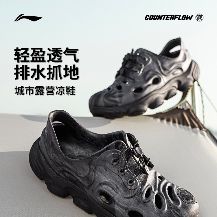 李宁CF溯浔涧户外鞋男鞋2025新款回弹凉鞋经典低帮运动鞋AHCV019