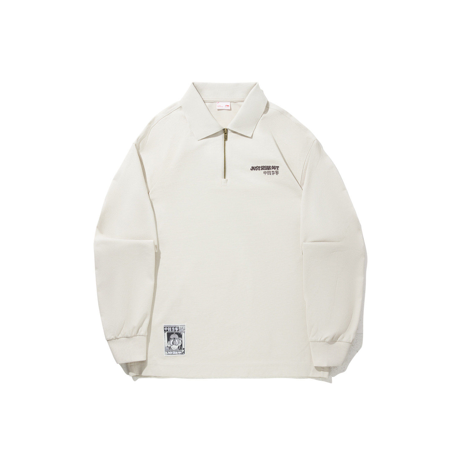 中国李宁Atticus Torre艺术家限定系列男子宽松长袖POLO衫AHSVA23