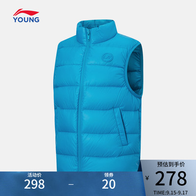 李宁童装羽绒马甲男女小大童2023新款保暖冬季立领鸭绒运动服