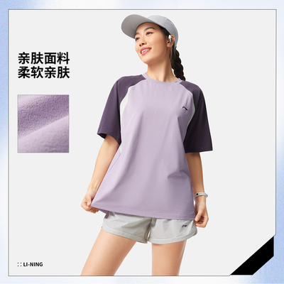 李宁运动T恤2025夏季新款健身系列女子排湿速干宽松短袖ATSV132