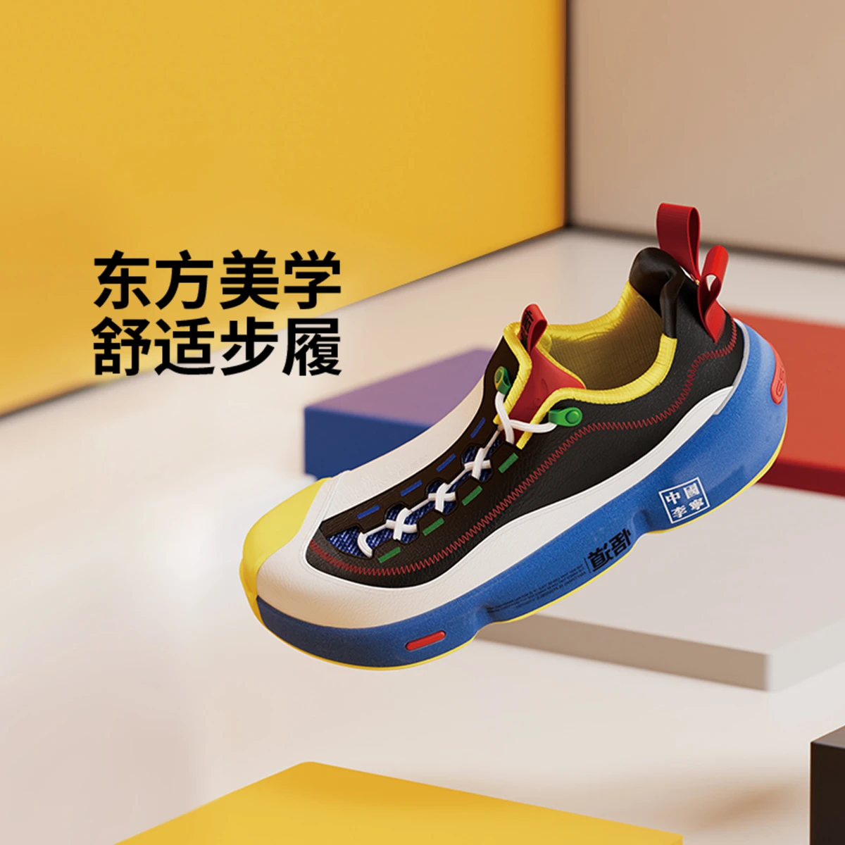中国李宁26春季新款悟道ACE 3男女䨻轻弹耐磨潮流运动鞋AZGW037