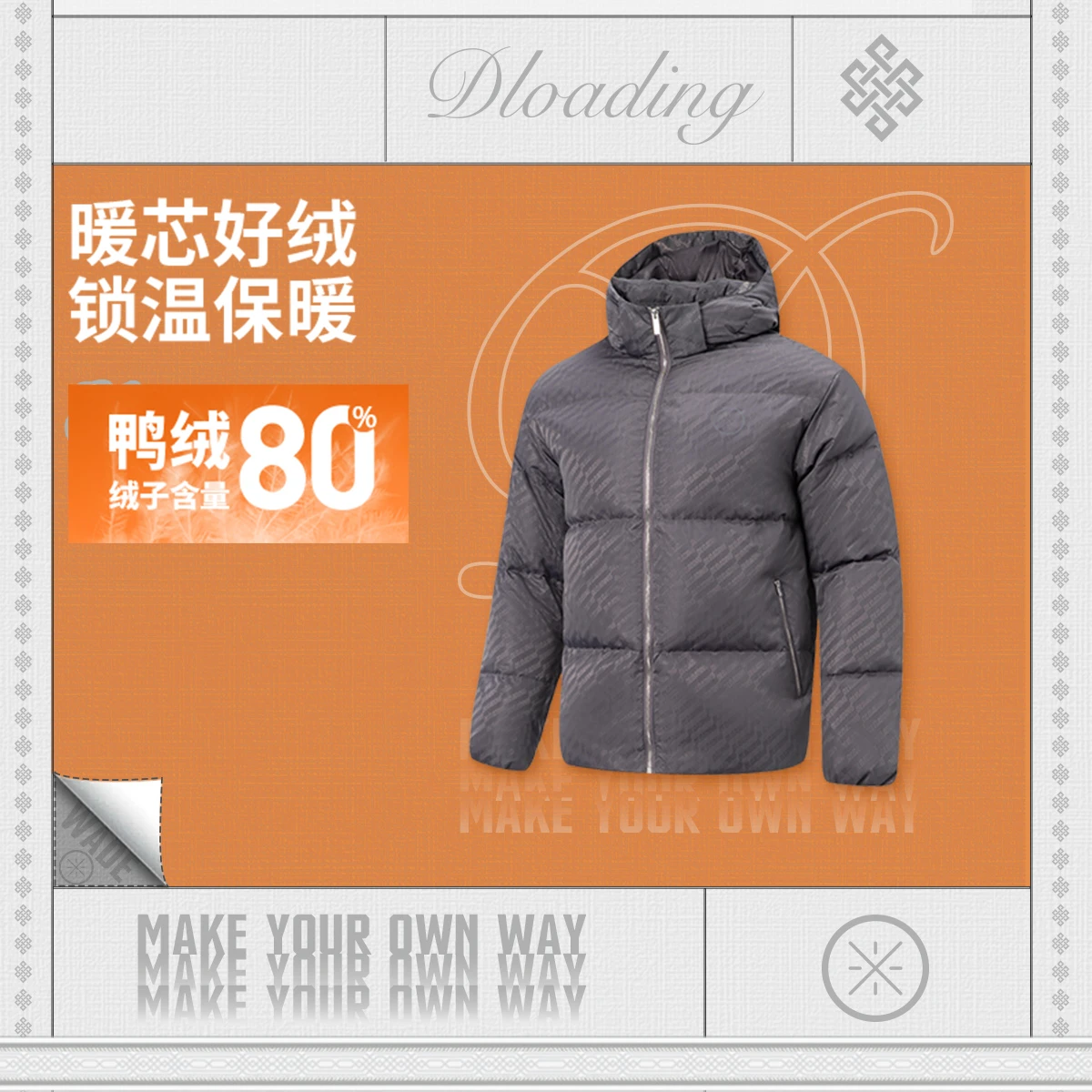 李宁男子2025冬季新款韦德系列运动休闲夹克羽绒服外套 AYMV525