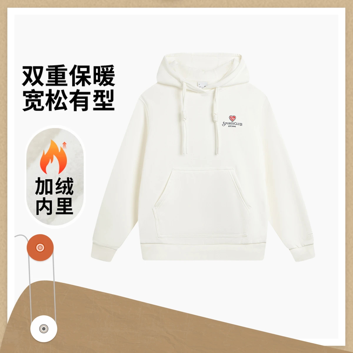 李宁孙颖莎同款女子2025冬季加绒保暖宽松套头连帽卫衣AWDV988