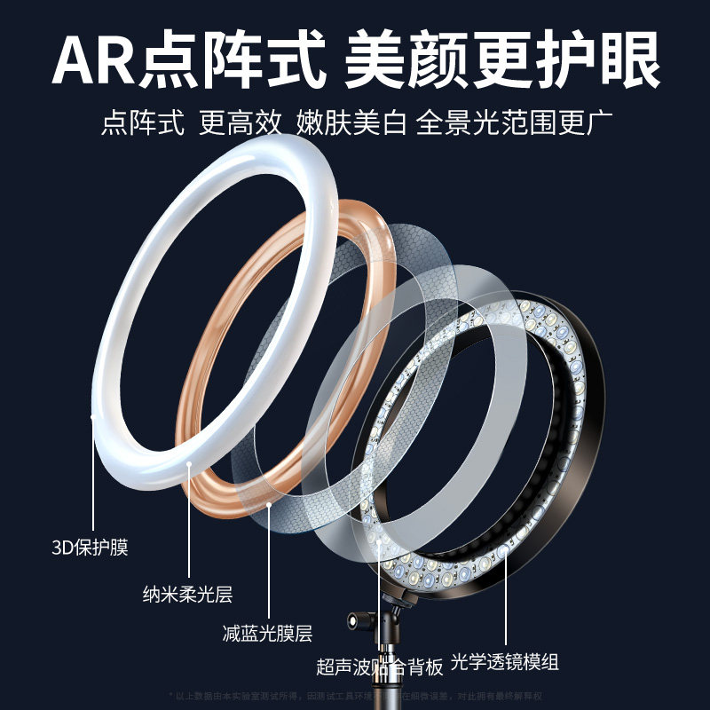 휴대 전화 라이브 방송 필 라이트 앵커 뷰티 회춘 인터넷 연예인 링 라이트 비디오 셀카 사진 인공물 LED 조명