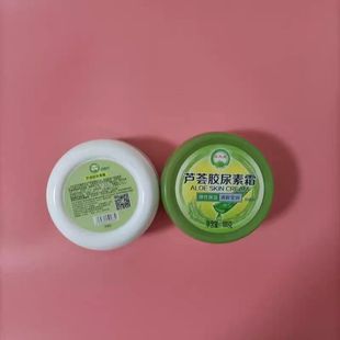 2瓶装包邮匹夫康 橄榄油芦荟裂可宁尿素霜防裂护手霜保湿护肤霜