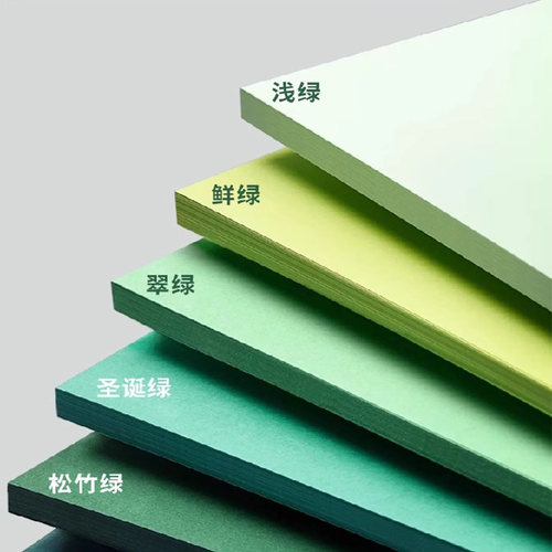 绿色系卡纸全开大张4k硬A3幼儿园环创DIY手工彩色莫兰迪浅绿墨绿军绿深绿翠绿森系8开彩纸A4渐变背景纸230g