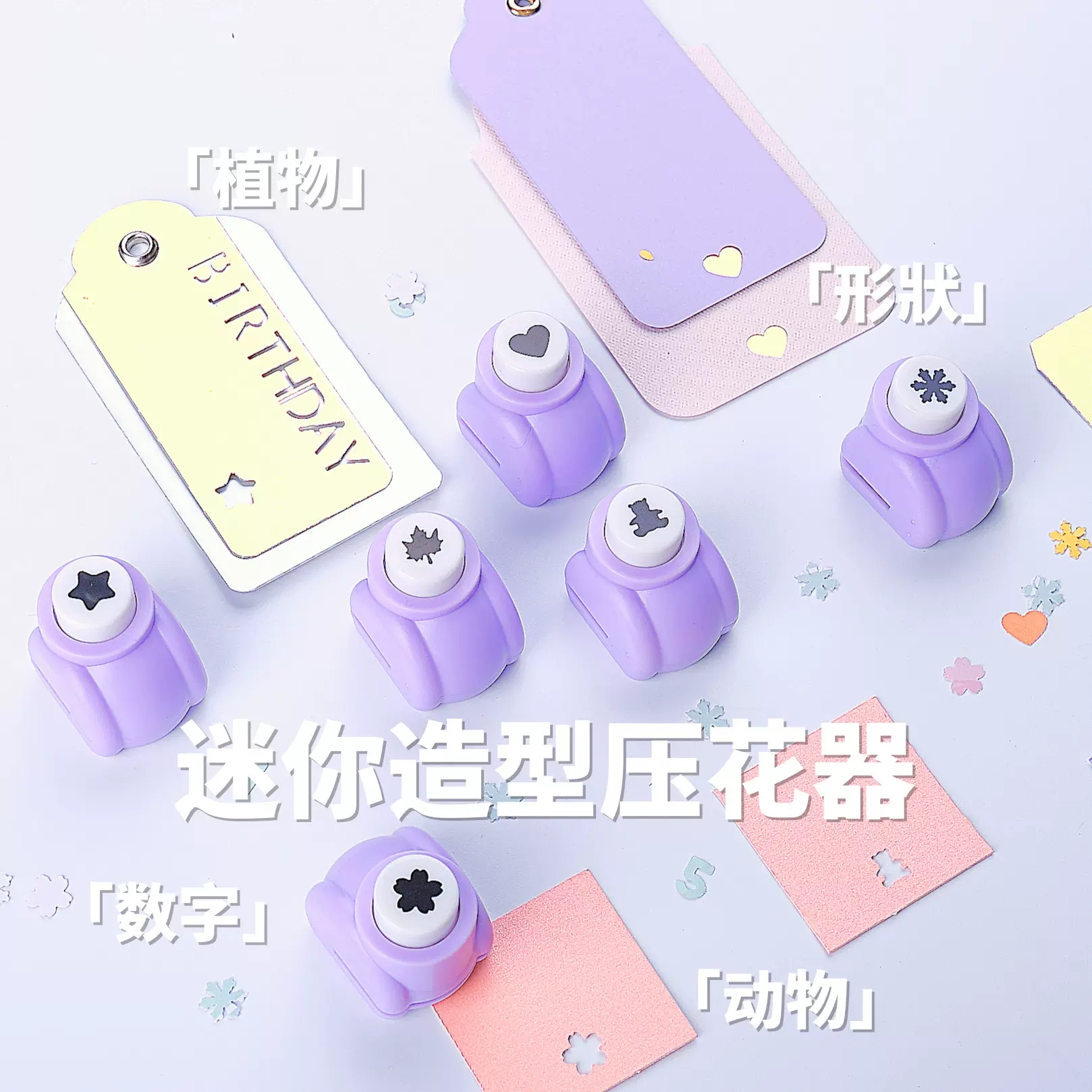 可得优压花器形状丰富孩娃必玩